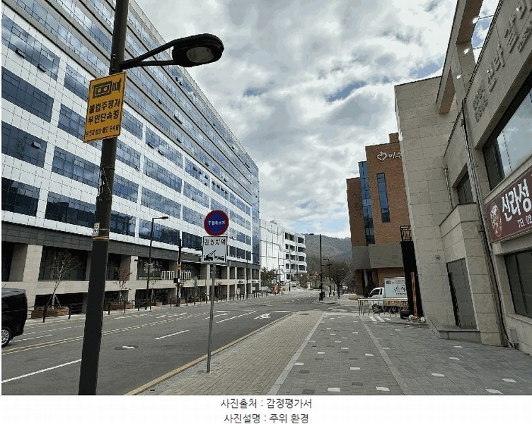 2025타경62603 경기도 고양시 덕양구 삼막3길 5, 고양삼송한강듀클래스 1층 128호 근린상가 경매 이미지