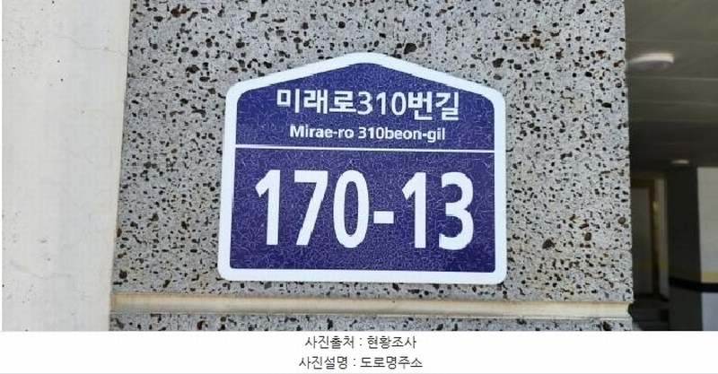 2025타경63209 경기도 파주시 미래로310번길 170-13, 아르체 104동 1층 101호 다세대(빌라) 경매 이미지