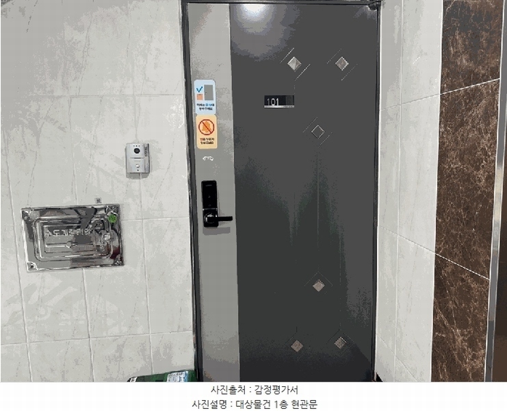 2025타경63209 경기도 파주시 미래로310번길 170-13, 아르체 104동 1층 101호 다세대(빌라) 경매 이미지