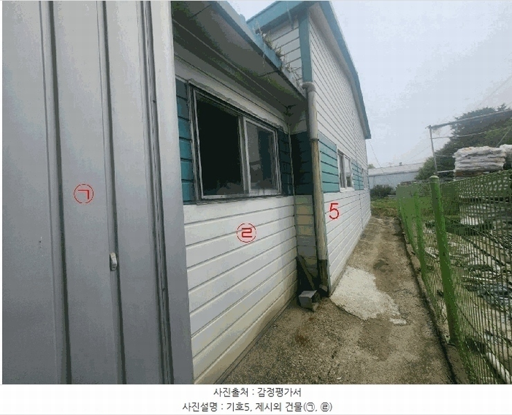 2025타경63269 경기도 고양시 일산서구 구산동 1692-3 농가관련시설 경매 이미지