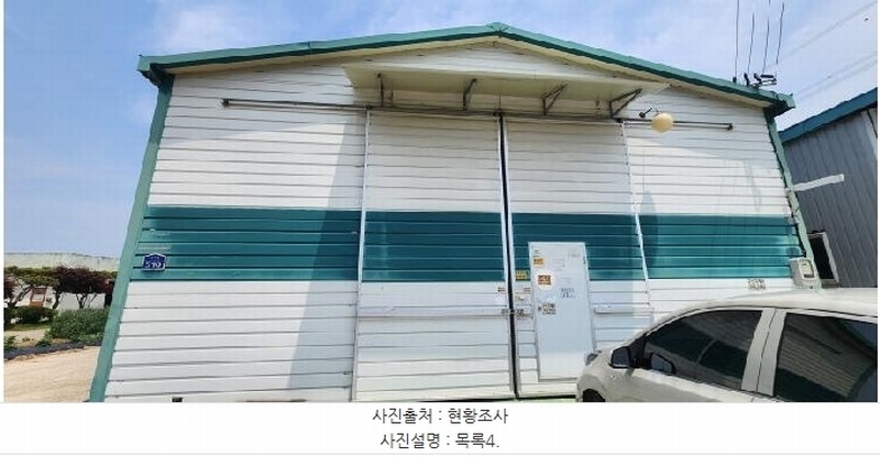 2025타경63269 경기도 고양시 일산서구 구산동 1692-3 농가관련시설 경매 이미지