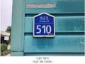 2025타경63269 경기도 고양시 일산서구 구산동 1692-3 농가관련시설 경매 이미지