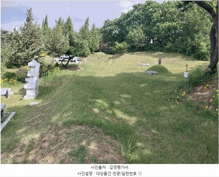 2025타경63280 경기도 파주시 적성면 자장리 산100 임야 경매 이미지