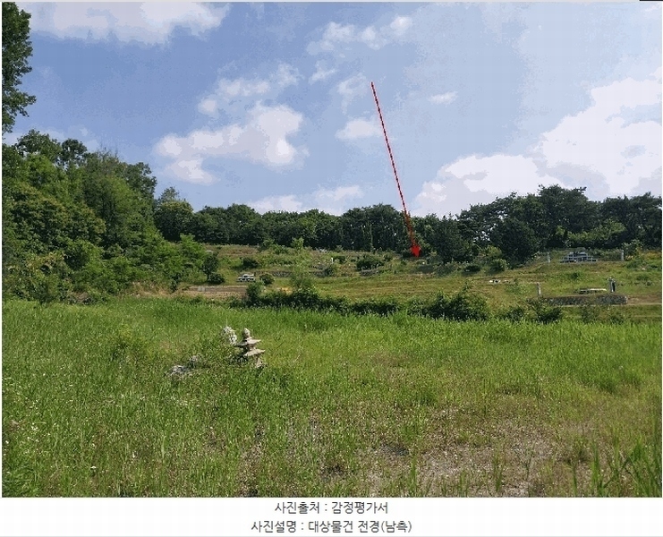 2025타경63280 경기도 파주시 적성면 자장리 산100 임야 경매 이미지