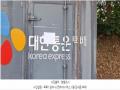 2025타경63280 경기도 파주시 적성면 자장리 산100 임야 경매 이미지