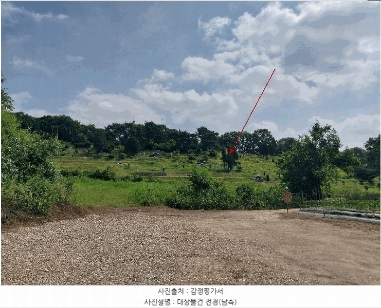 2025타경63280 경기도 파주시 적성면 자장리 산100 임야 경매 이미지