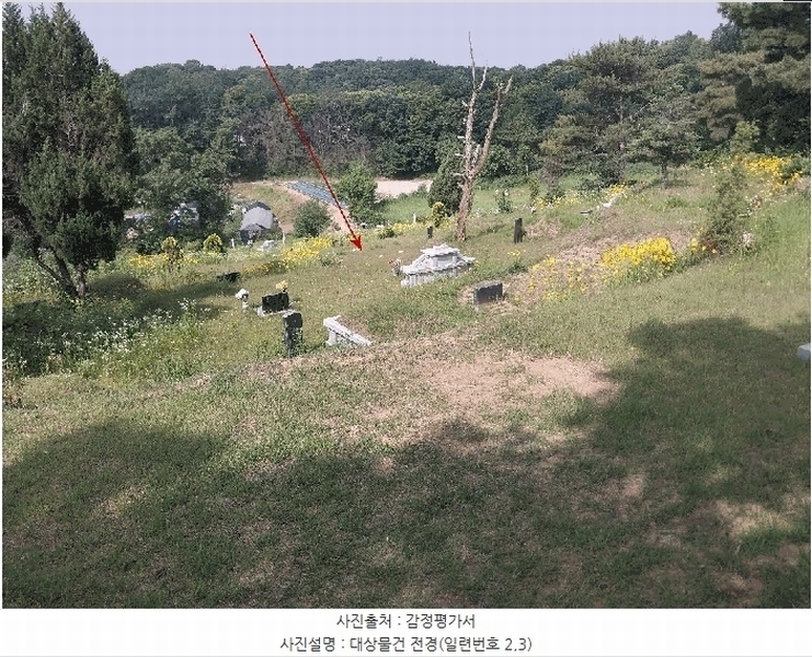 2025타경63280 경기도 파주시 적성면 자장리 산100 임야 경매 이미지