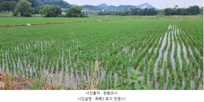 2025타경63285 경기도 파주시 광탄면 방축리 782-5 농지 경매 이미지