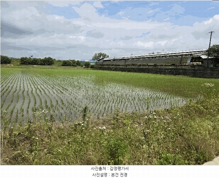 2025타경63285 경기도 파주시 광탄면 방축리 782-5 농지 경매 이미지