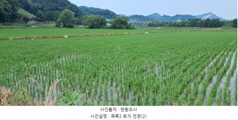 2025타경63285 경기도 파주시 광탄면 방축리 782-5 농지 경매 이미지