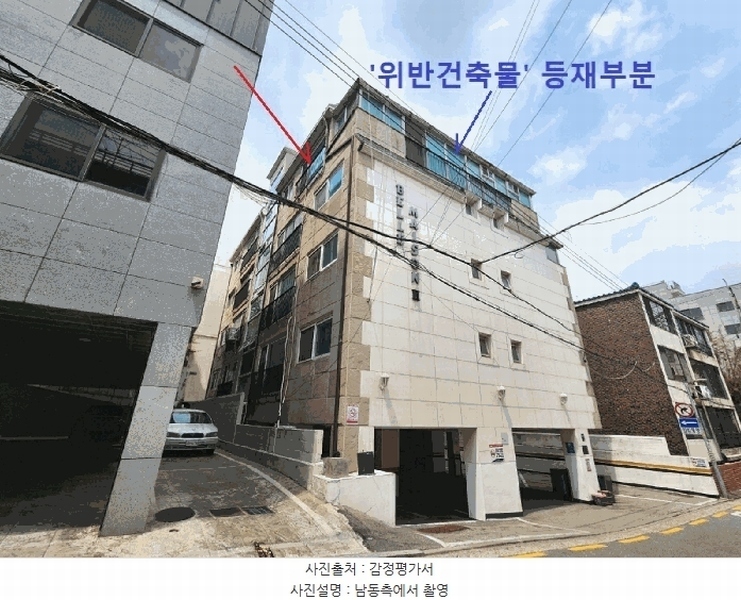 2025타경2379 서울특별시 서초구 서래로5길 37-6, 벨르메종2 5층 502호 다세대(빌라)[공급17평형] 경매 이미지