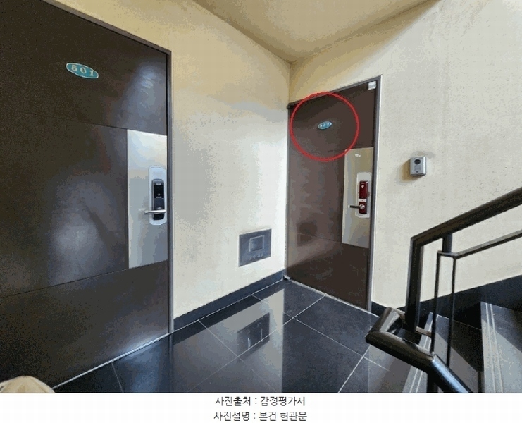 2025타경2379 서울특별시 서초구 서래로5길 37-6, 벨르메종2 5층 502호 다세대(빌라)[공급17평형] 경매 이미지