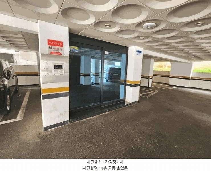 2025타경2379 서울특별시 서초구 서래로5길 37-6, 벨르메종2 5층 502호 다세대(빌라)[공급17평형] 경매 이미지