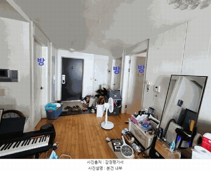 2025타경2379 서울특별시 서초구 서래로5길 37-6, 벨르메종2 5층 502호 다세대(빌라)[공급17평형] 경매 이미지