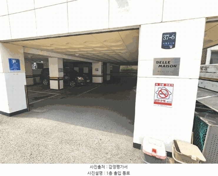 2025타경2379 서울특별시 서초구 서래로5길 37-6, 벨르메종2 5층 502호 다세대(빌라)[공급17평형] 경매 이미지