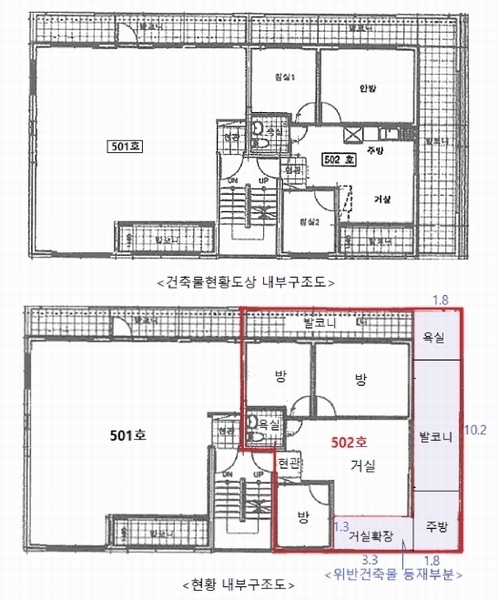 2025타경2379 서울특별시 서초구 서래로5길 37-6, 벨르메종2 5층 502호 다세대(빌라)[공급17평형] 경매 이미지