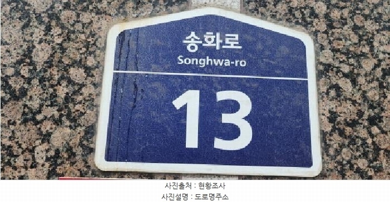 2025타경63298 경기도 파주시 송화로 13, 팜스프링아파트 121동 2층 203호 아파트[공급32평형] 경매 이미지