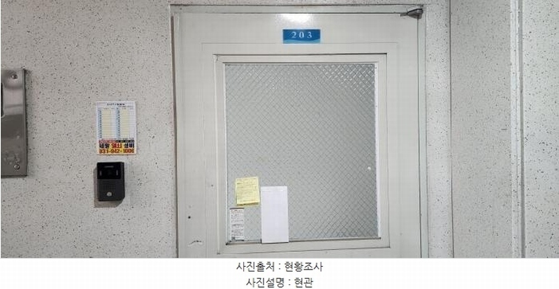 2025타경63298 경기도 파주시 송화로 13, 팜스프링아파트 121동 2층 203호 아파트[공급32평형] 경매 이미지