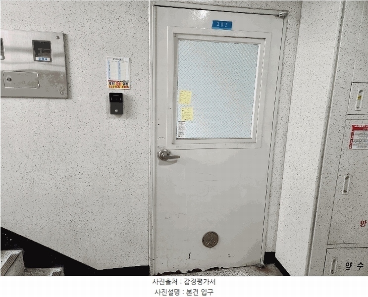 2025타경63298 경기도 파주시 송화로 13, 팜스프링아파트 121동 2층 203호 아파트[공급32평형] 경매 이미지