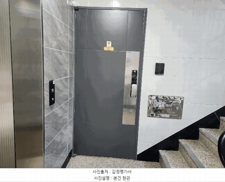 2025타경63314 경기도 고양시 일산동구 고양대로 953-20, 한울하임 209동 1층 101호 다세대(빌라) 경매 이미지
