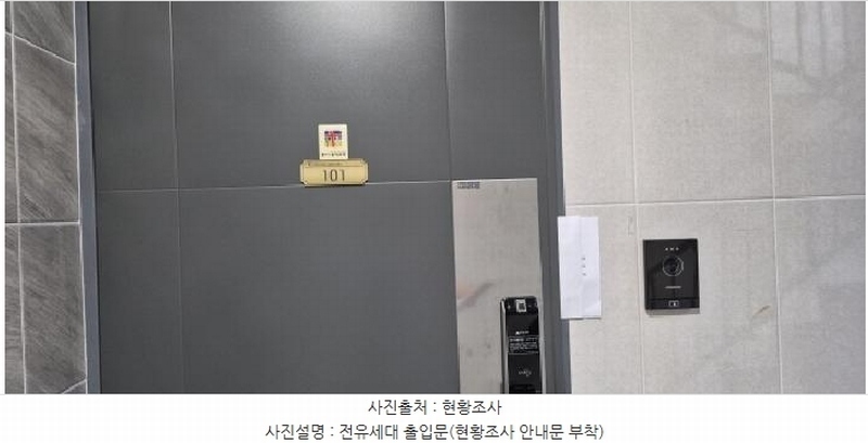 2025타경63314 경기도 고양시 일산동구 고양대로 953-20, 한울하임 209동 1층 101호 다세대(빌라) 경매 이미지