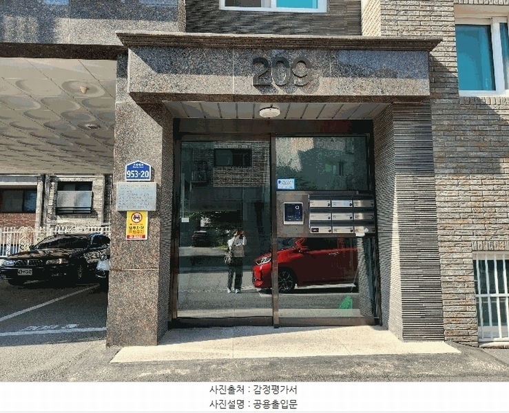 2025타경63314 경기도 고양시 일산동구 고양대로 953-20, 한울하임 209동 1층 101호 다세대(빌라) 경매 이미지
