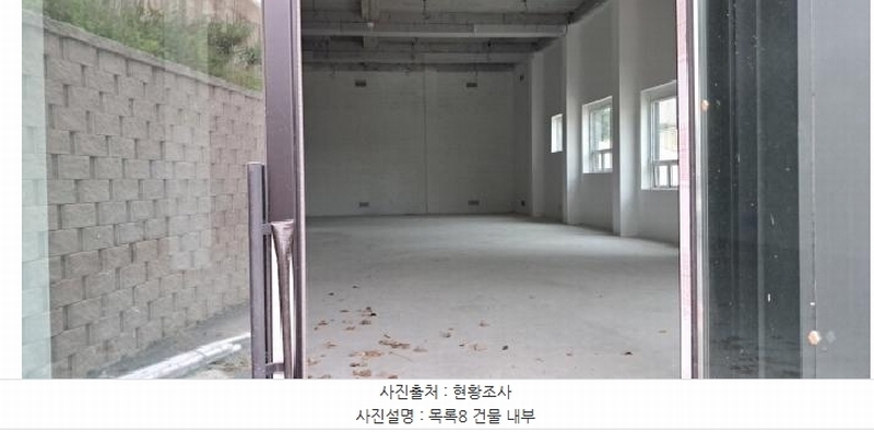 2025타경63326 경기도 고양시 일산동구 성석동 494-1 근린시설 경매 이미지