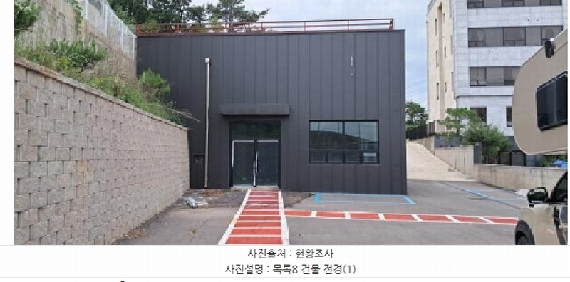 2025타경63326 경기도 고양시 일산동구 성석동 494-1 근린시설 경매 이미지