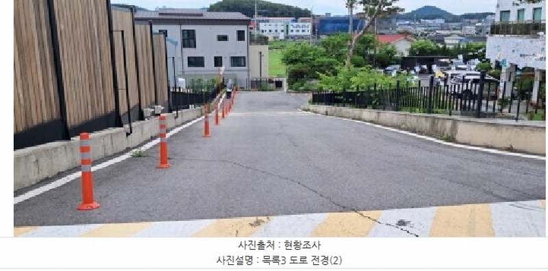 2025타경63326 경기도 고양시 일산동구 성석동 494-1 근린시설 경매 이미지