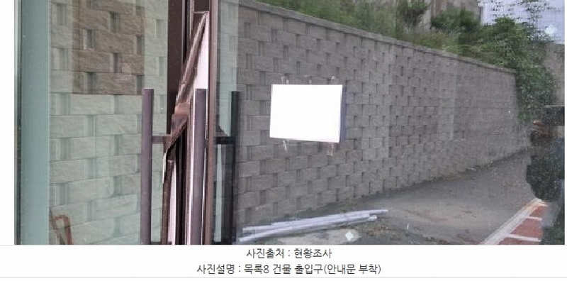 2025타경63326 경기도 고양시 일산동구 성석동 494-1 근린시설 경매 이미지