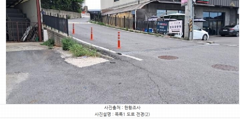 2025타경63326 경기도 고양시 일산동구 성석동 494-1 근린시설 경매 이미지