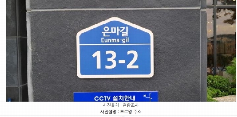 2025타경63326 경기도 고양시 일산동구 성석동 494-1 근린시설 경매 이미지