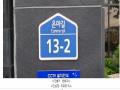 2025타경63326 경기도 고양시 일산동구 성석동 494-1 근린시설 경매 이미지