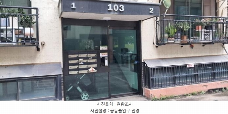 2025타경63327 경기도 고양시 덕양구 통일로1258번길 30-2, 라온팰리스 103동 3층 302호 다세대(빌라)[공급16평형] 경매 이미지