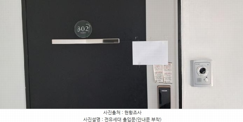 2025타경63327 경기도 고양시 덕양구 통일로1258번길 30-2, 라온팰리스 103동 3층 302호 다세대(빌라)[공급16평형] 경매 이미지