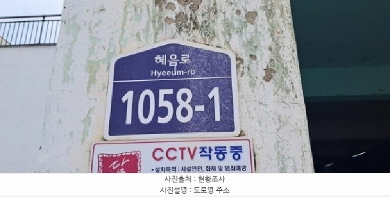 2025타경63375 경기도 파주시 혜음로 1058-1, 광탄신산리우리가 101동 1층 102호 다세대(빌라)[공급22평형] 경매 이미지