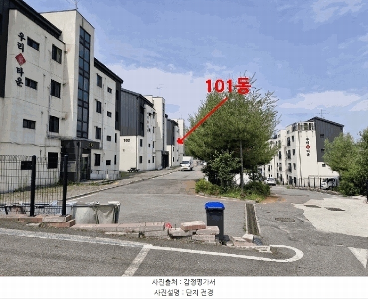 2025타경63375 경기도 파주시 혜음로 1058-1, 광탄신산리우리가 101동 1층 102호 다세대(빌라)[공급22평형] 경매 이미지