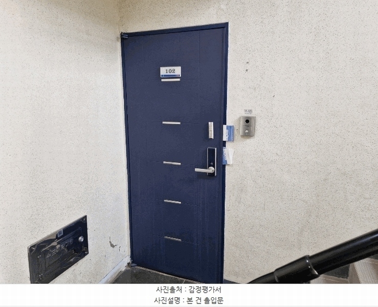 2025타경63375 경기도 파주시 혜음로 1058-1, 광탄신산리우리가 101동 1층 102호 다세대(빌라)[공급22평형] 경매 이미지