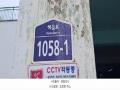 2025타경63375 경기도 파주시 혜음로 1058-1, 광탄신산리우리가 101동 1층 102호 다세대(빌라)[공급22평형] 경매 이미지