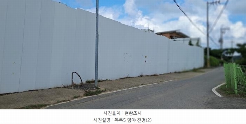 2025타경63411 경기도 파주시 파주읍 봉암리 390-1 임야 경매 이미지