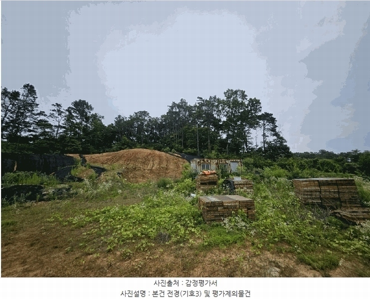 2025타경63411 경기도 파주시 파주읍 봉암리 390-1 임야 경매 이미지