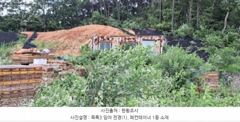 2025타경63411 경기도 파주시 파주읍 봉암리 390-1 임야 경매 이미지