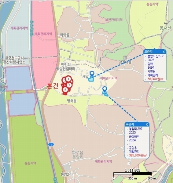 2025타경63411 경기도 파주시 파주읍 봉암리 390-1 임야 경매 이미지