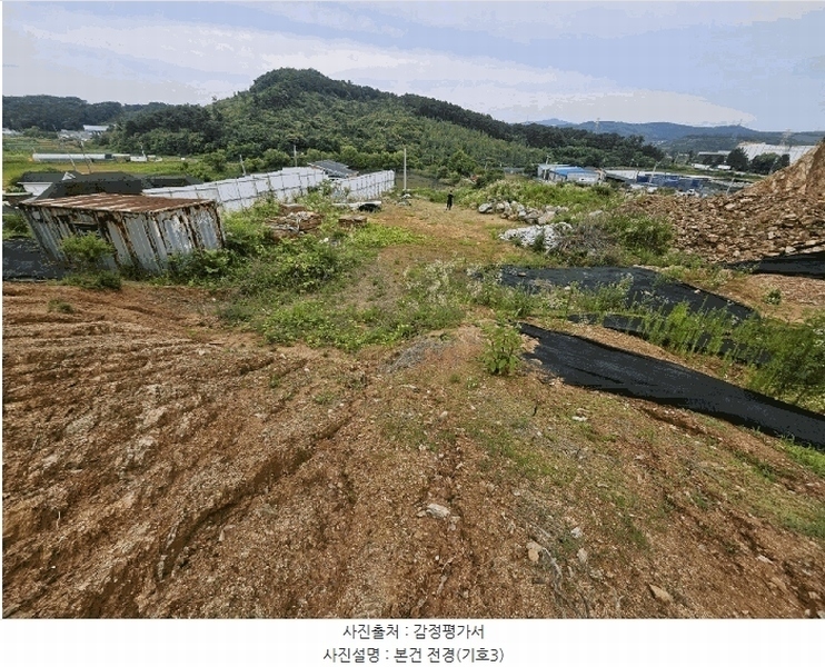 2025타경63411 경기도 파주시 파주읍 봉암리 390-1 임야 경매 이미지
