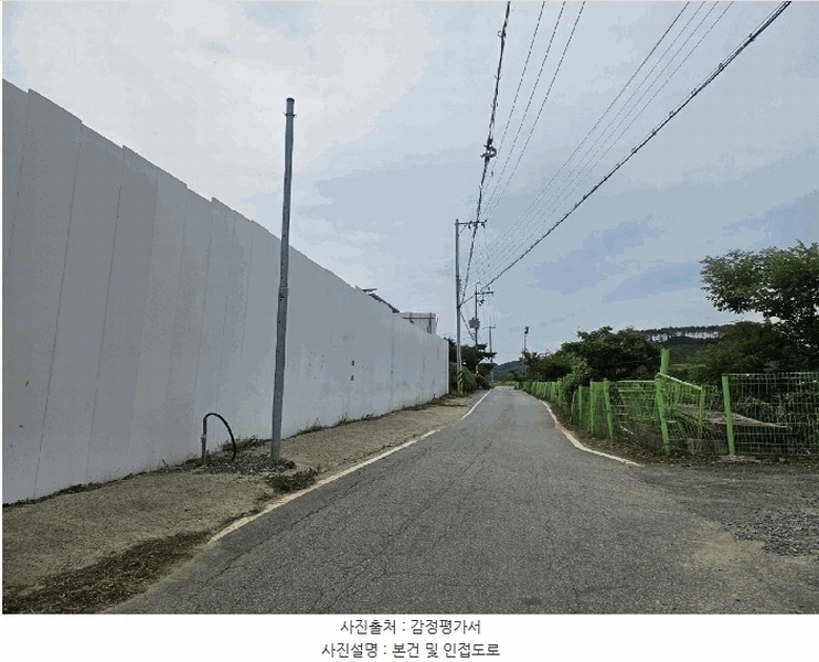 2025타경63411 경기도 파주시 파주읍 봉암리 390-1 임야 경매 이미지
