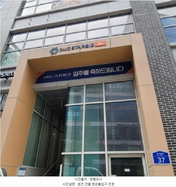 2025타경63428 경기도 고양시 덕양구 꽃마을로 37, 디엠씨스타비즈3에스티 8층 806호 오피스텔 경매 이미지