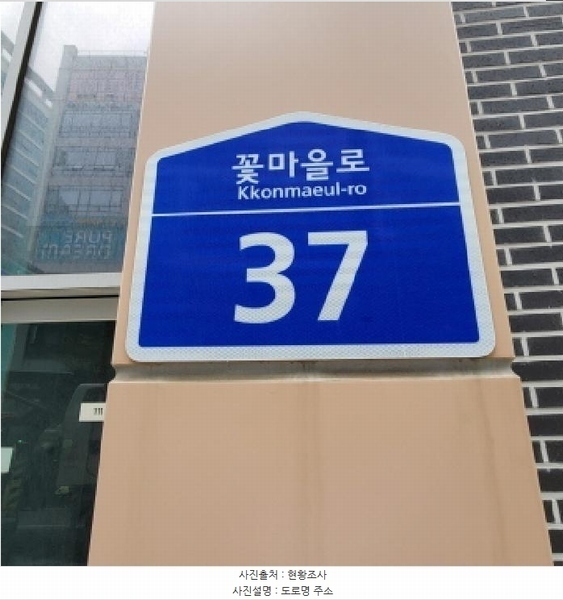 2025타경63428 경기도 고양시 덕양구 꽃마을로 37, 디엠씨스타비즈3에스티 8층 806호 오피스텔 경매 이미지