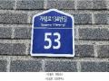 2025타경63560 경기도 파주시 가람로134번길 53, 힐데스하임케멜라스 4층 442호 오피스텔[계약13평형] 경매 이미지