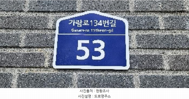 2025타경63560 경기도 파주시 가람로134번길 53, 힐데스하임케멜라스 4층 442호 오피스텔[계약13평형] 경매 이미지