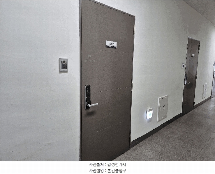 2025타경63560 경기도 파주시 가람로134번길 53, 힐데스하임케멜라스 4층 442호 오피스텔[계약13평형] 경매 이미지